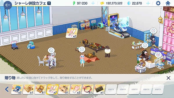 蔚蓝档案2025最新版图1