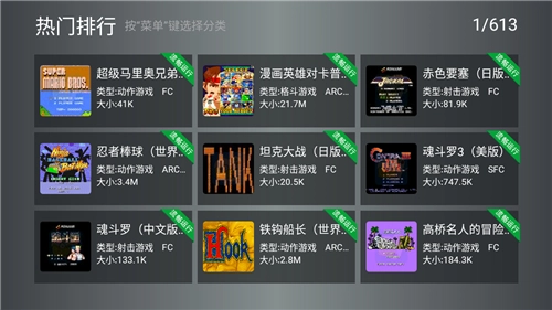 小鸡模拟器tv版截图0