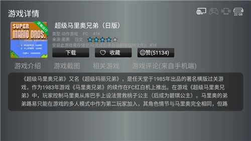 小鸡模拟器tv版截图1