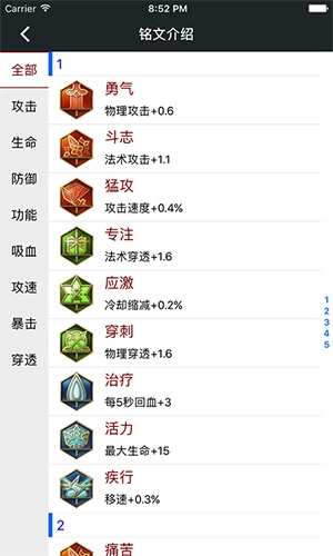 頑皮兔安卓新版截圖1