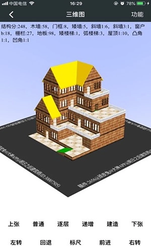 頑皮兔安卓新版截圖0