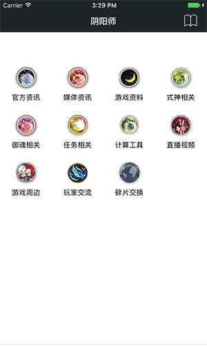 頑皮兔安卓新版截圖2