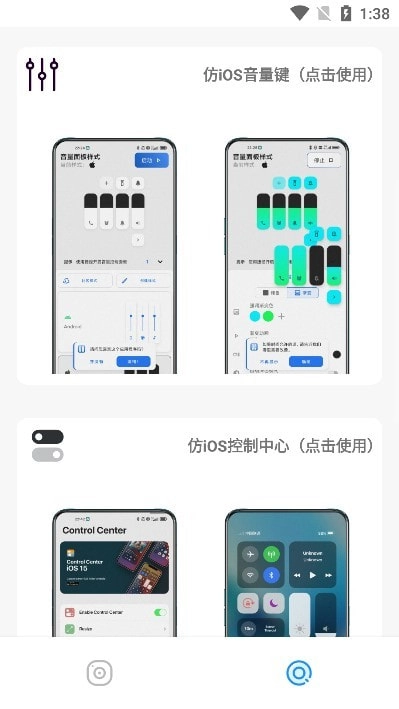 主题库pro免费版图3