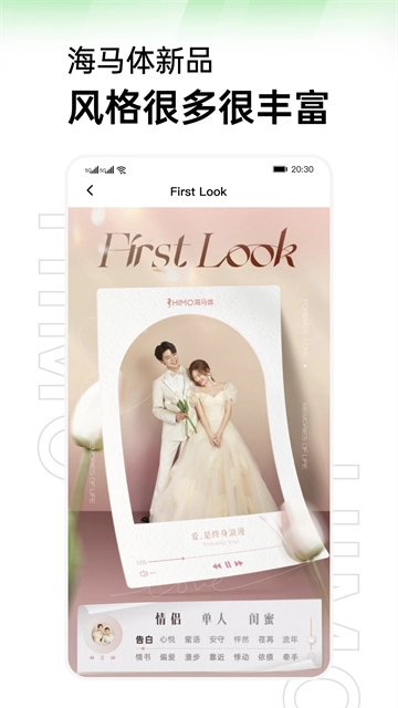 海马体照相馆图4