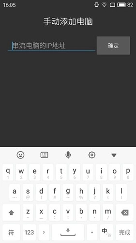 moonlight安卓最新版截图3