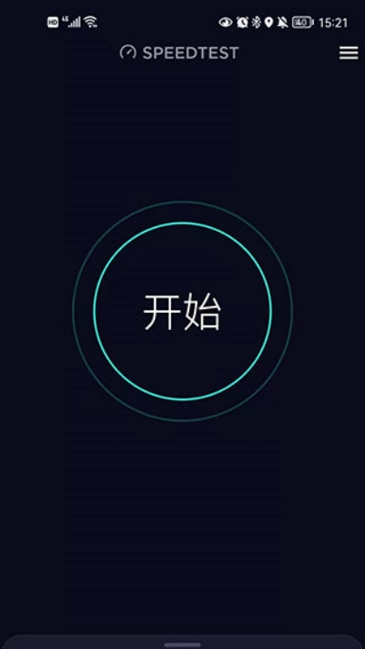 speedtest图3