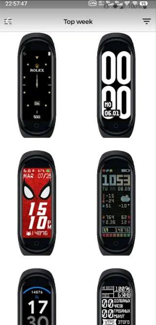 notify for mi band截图2