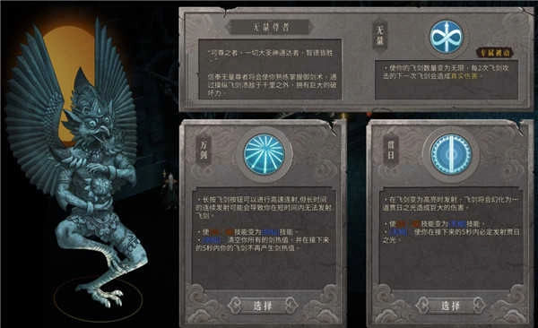 暖雪安卓版截图4