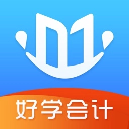 好学会计网校最新版