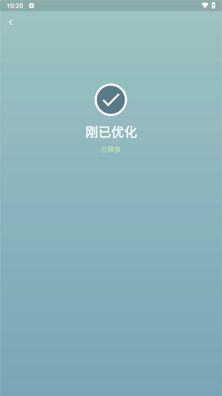 超级清理专家截图0