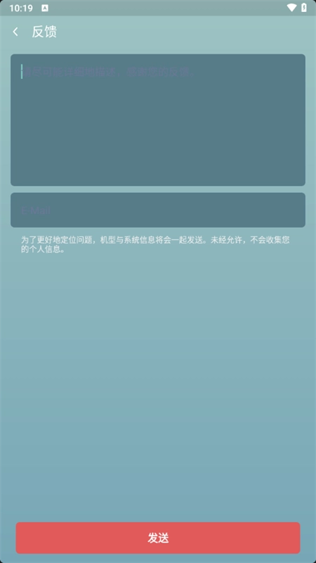 超级清理专家截图2