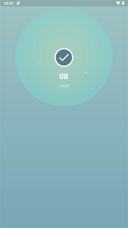 超级清理专家截图1