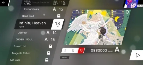Phigros手机最新版图1