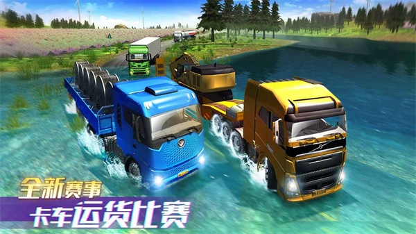 卡车之星老版图4