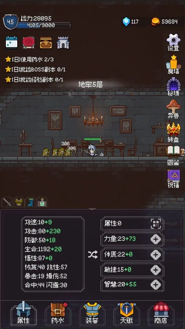 我的像素大师图1