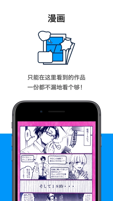 pixiv中文版图3