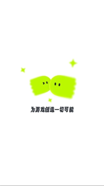 火山租号平台(1)