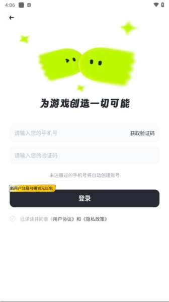 火山租号平台(2)