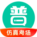 普通话学习