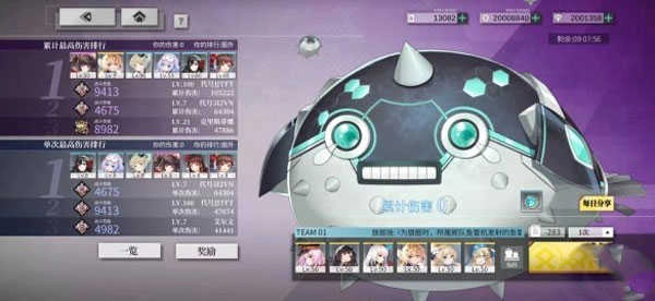 拂晓最新版截图2