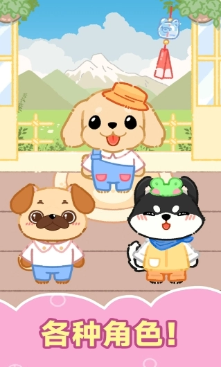 甜蜜吃播达人(3)