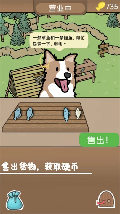 棕熊露营旅行图4