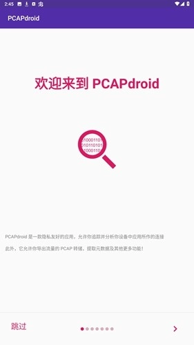 PCAPdroid2