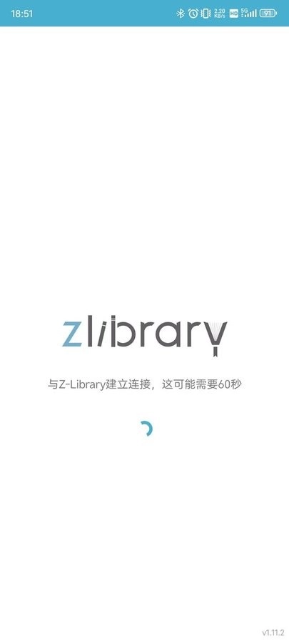 zlibirary電子書(shū)2