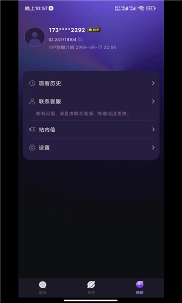 秒看大全图1