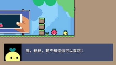 萝卜爸爸中文版(2)