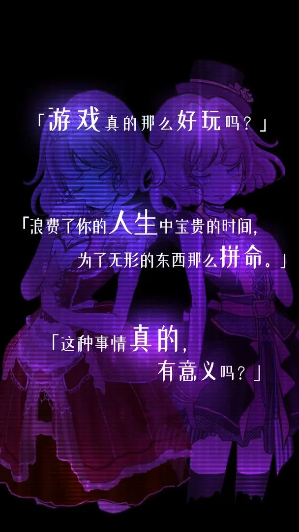 香格里拉世界游戏图4