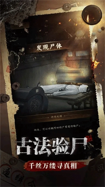 少年包青天截图4