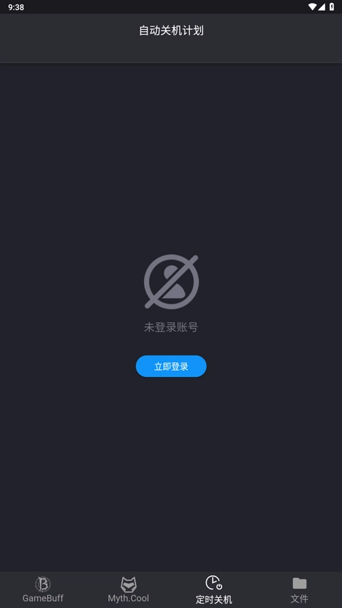 游戏加加手机版图5