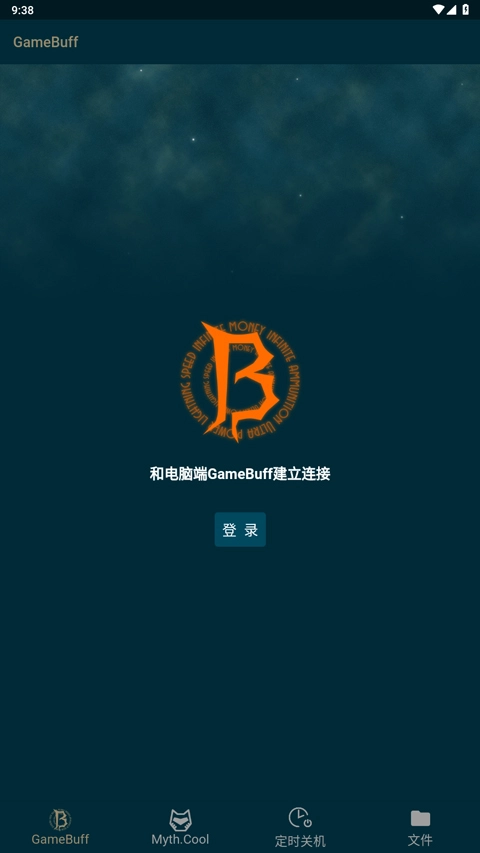 游戏加加手机版图7