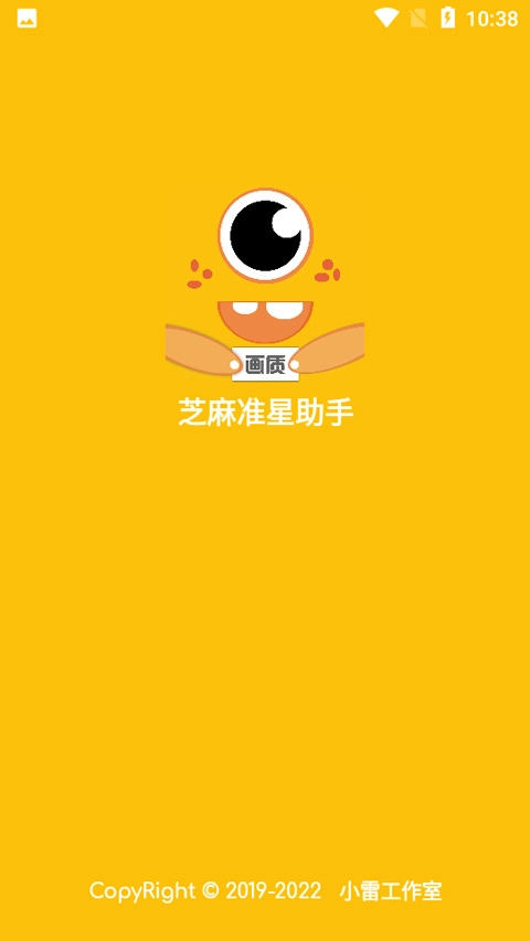 画质怪兽120帧安卓暗区突围图1