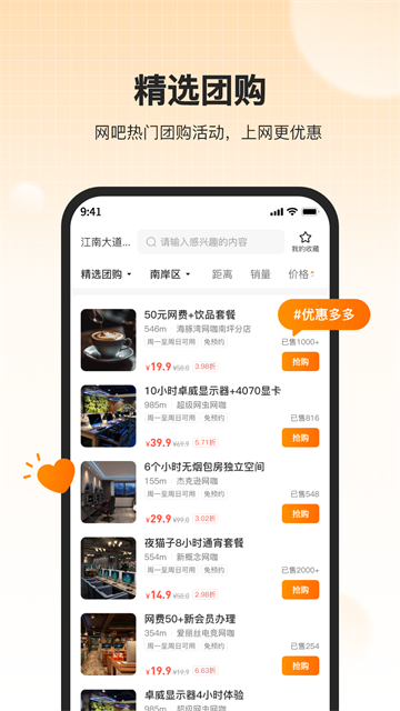 去上网1