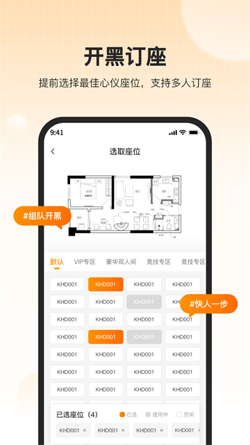 去上网3