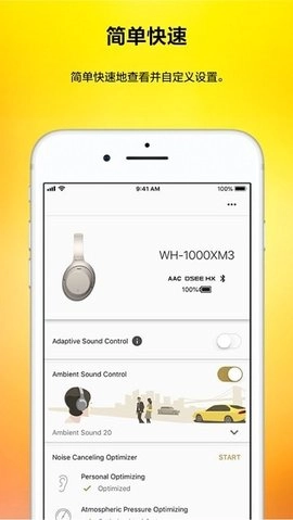 headphones索尼图1