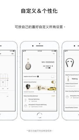 headphones索尼图2