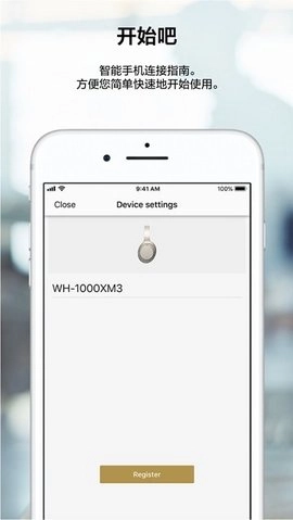 headphones索尼图3
