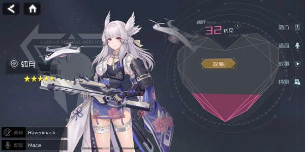 银河境界线最新版图3