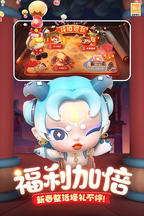 全民泡泡超人正版图3