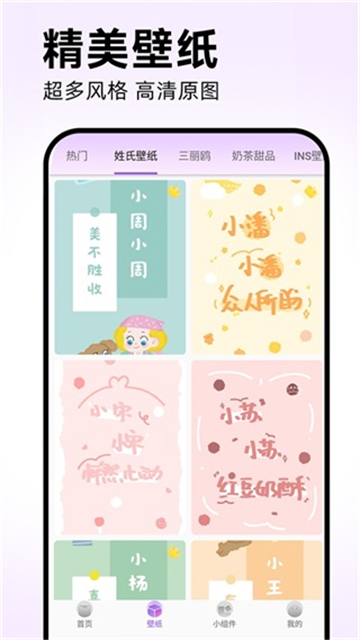 灵动坞截图0