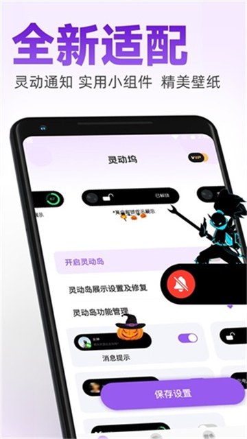 灵动坞截图3