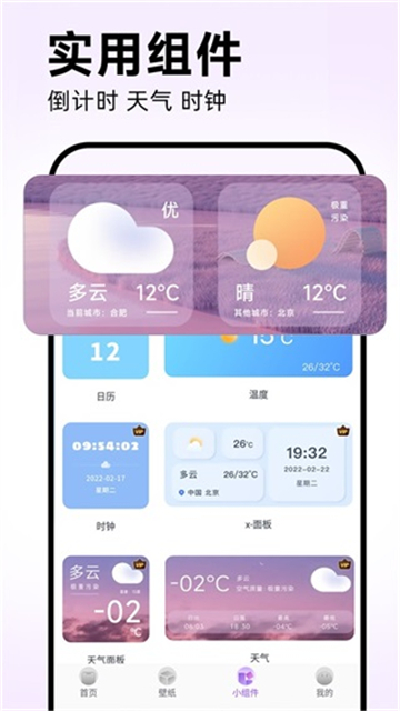 灵动坞截图4