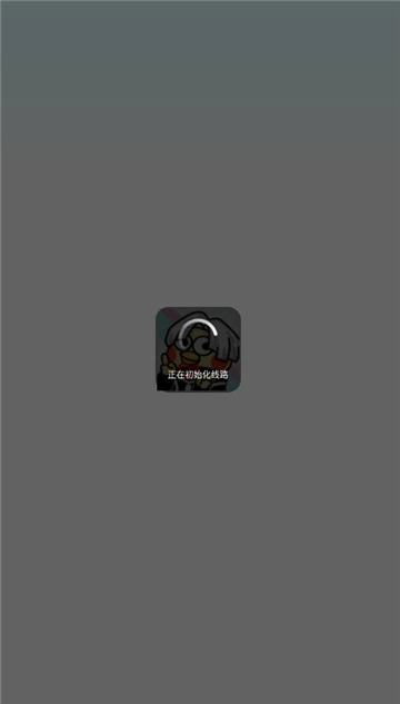 坤坤浏览器截图0