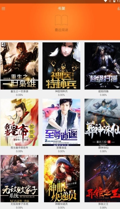 南风免费小说图1