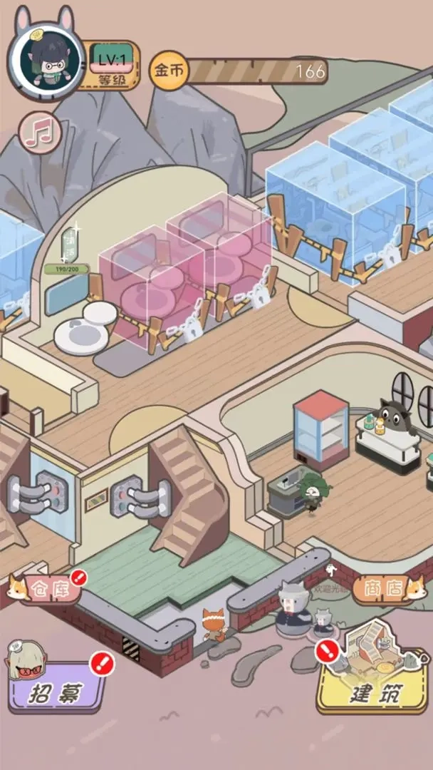 五星仙界卫生员(3)