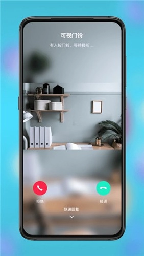 小鹰看看监控摄像头截图2