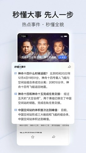 谷歌news图2